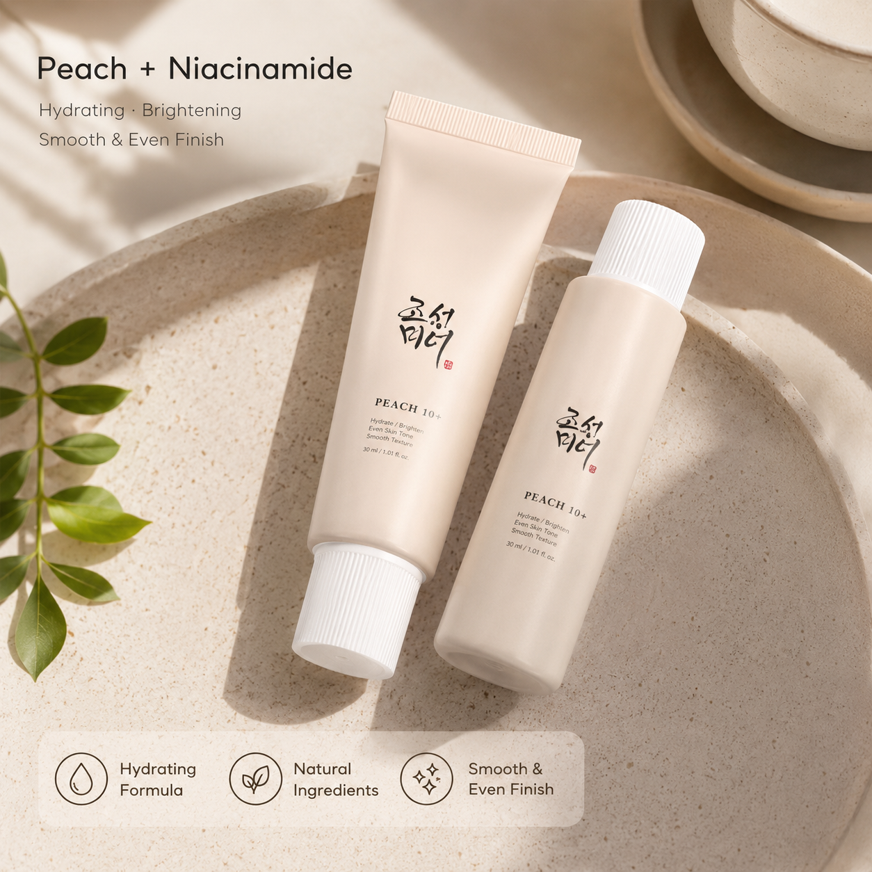 Korean Rice Glow Cream SPF50+