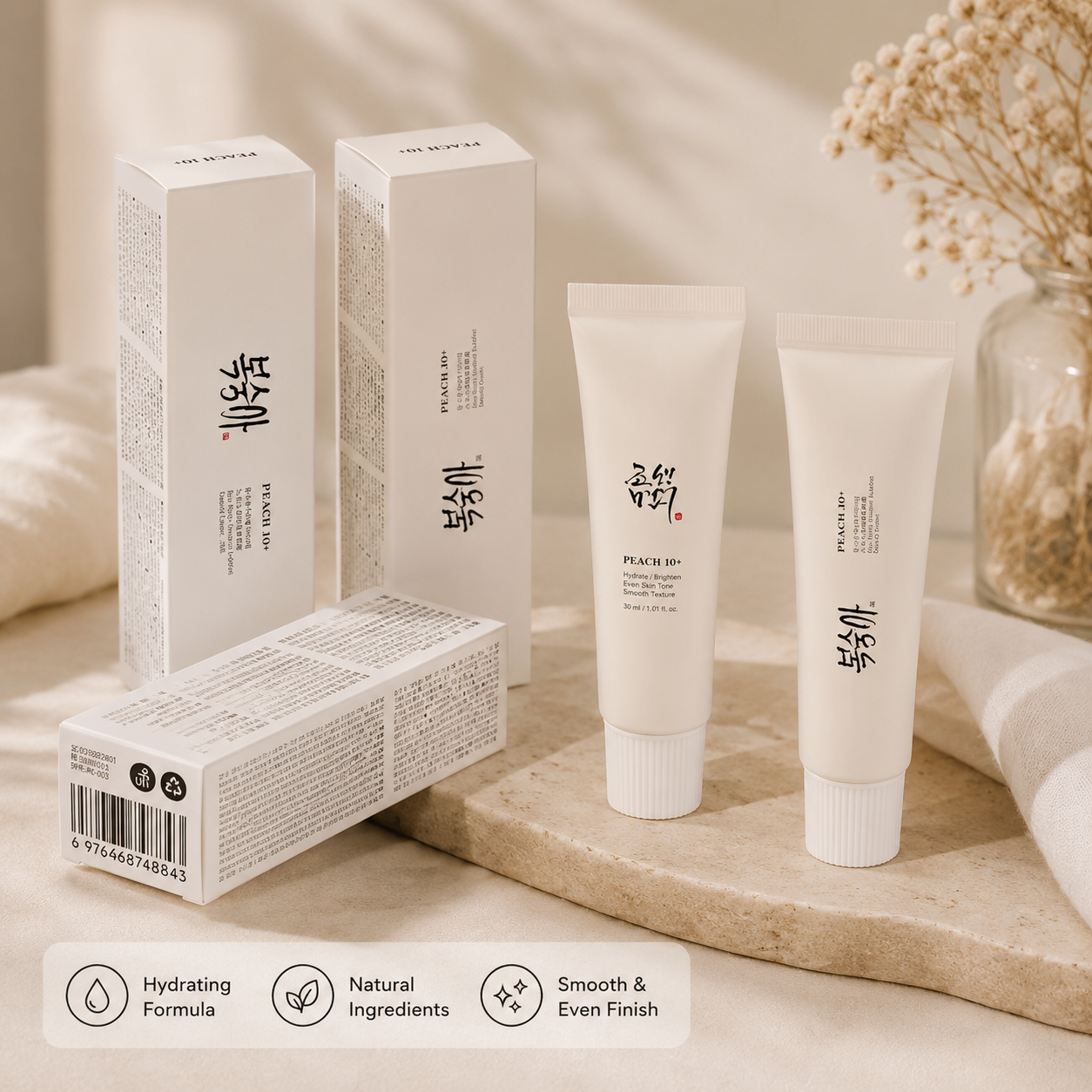 Korean Rice Glow Cream SPF50+
