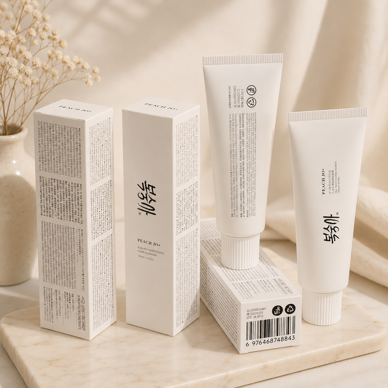 Korean Rice Glow Cream SPF50+